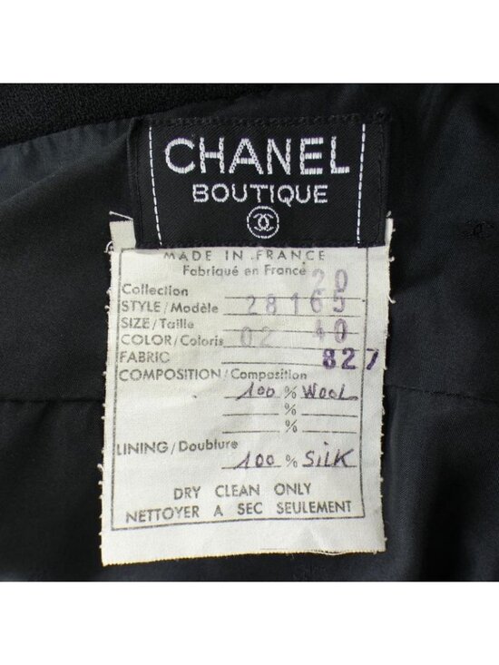 Chanel Vintage Set Belt main image 7